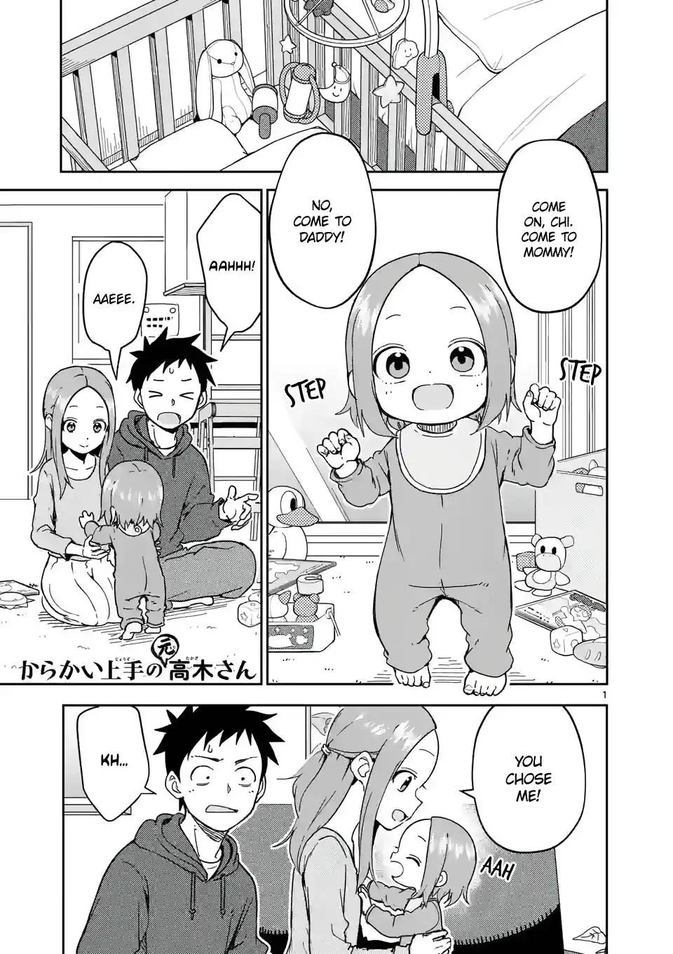 Karakai Jouzu no (Moto) Takagi-san Chapter 250 1